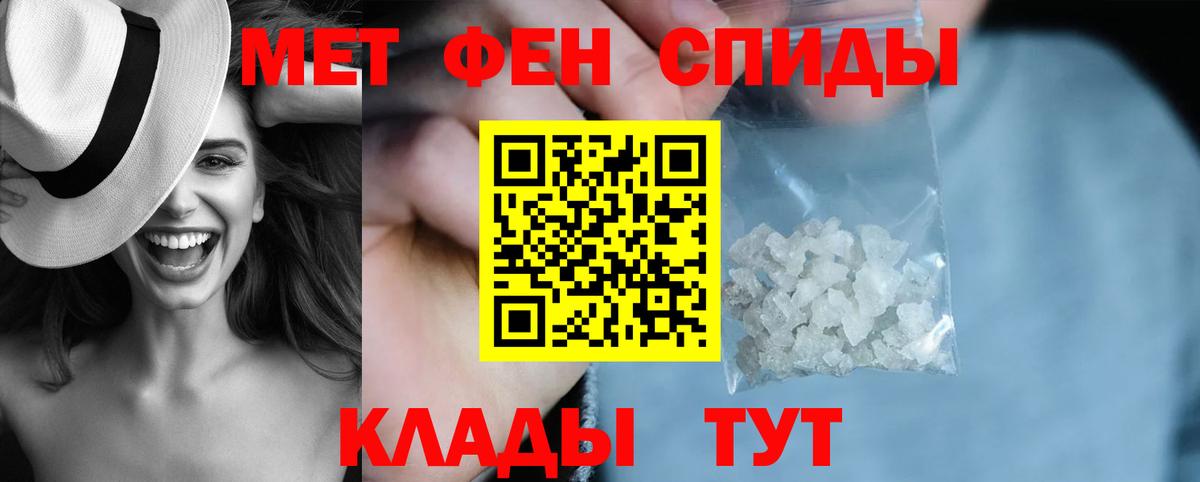 Амфетамин VHQ Шелехов