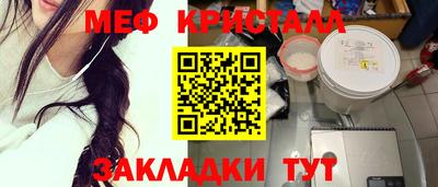 mdma Славянск-на-Кубани