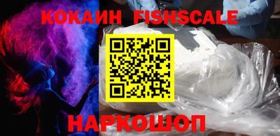 ПСИЛОЦИБИНОВЫЕ ГРИБЫ Сланцы