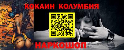 MDMA Славгород