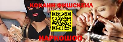 mdma Славянск-на-Кубани