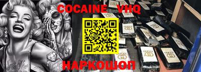 mdma Славянск-на-Кубани