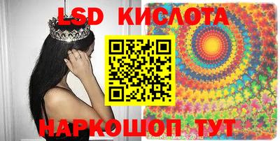 mdma Славянск-на-Кубани