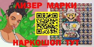 mdma Славянск-на-Кубани