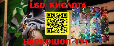 ПСИЛОЦИБИНОВЫЕ ГРИБЫ Сланцы