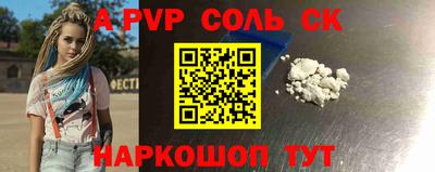 ПСИЛОЦИБИНОВЫЕ ГРИБЫ Сланцы
