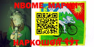 ПСИЛОЦИБИНОВЫЕ ГРИБЫ Сланцы