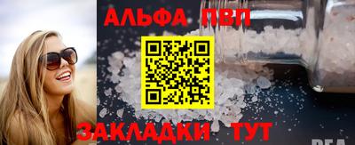 ПСИЛОЦИБИНОВЫЕ ГРИБЫ Сланцы
