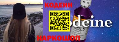 ПСИЛОЦИБИНОВЫЕ ГРИБЫ Сланцы