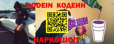 ПСИЛОЦИБИНОВЫЕ ГРИБЫ Сланцы