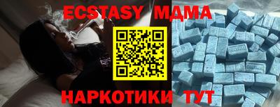 ПСИЛОЦИБИНОВЫЕ ГРИБЫ Сланцы