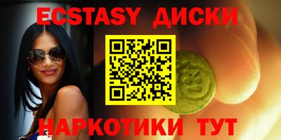MDMA Славгород