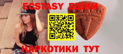 mdma Славянск-на-Кубани