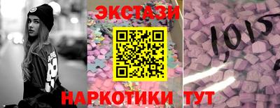 ПСИЛОЦИБИНОВЫЕ ГРИБЫ Сланцы