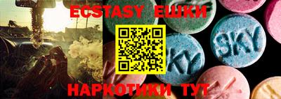 mdma Славянск-на-Кубани