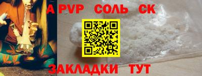 ПСИЛОЦИБИНОВЫЕ ГРИБЫ Сланцы