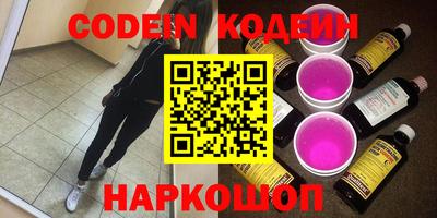 ПСИЛОЦИБИНОВЫЕ ГРИБЫ Сланцы