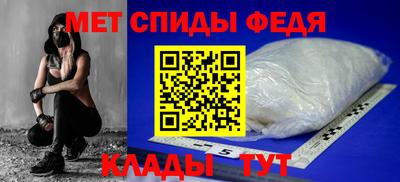 винт Старая Купавна