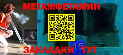 mdma Славянск-на-Кубани