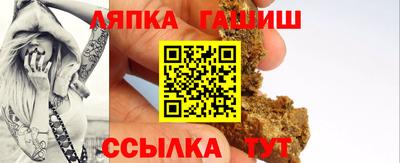 ПСИЛОЦИБИНОВЫЕ ГРИБЫ Сланцы