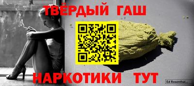 mdma Славянск-на-Кубани