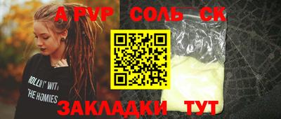 mdma Славянск-на-Кубани