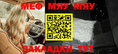 MDMA Славгород
