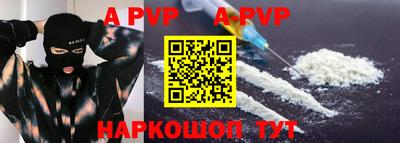 ПСИЛОЦИБИНОВЫЕ ГРИБЫ Сланцы