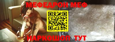 MDMA Славгород