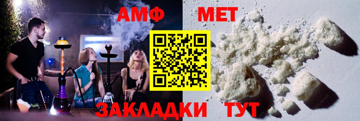 Марихуана  Экстази  Кокаин  Шелехов  Вход с VPN  Гашиш  МЕФ кристаллы 