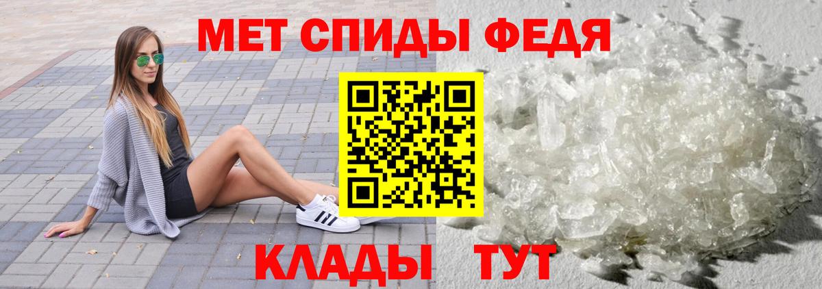 Меф Шелехов