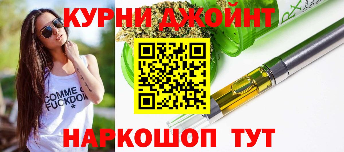 Каннабис гибрид Шелехов