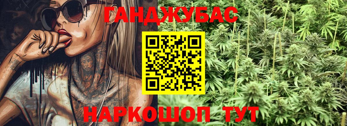Шишки марихуана ГИДРОПОН  Марихуана LSD WEED  Шелехов  Марихуана VHQ  Вход с VPN 